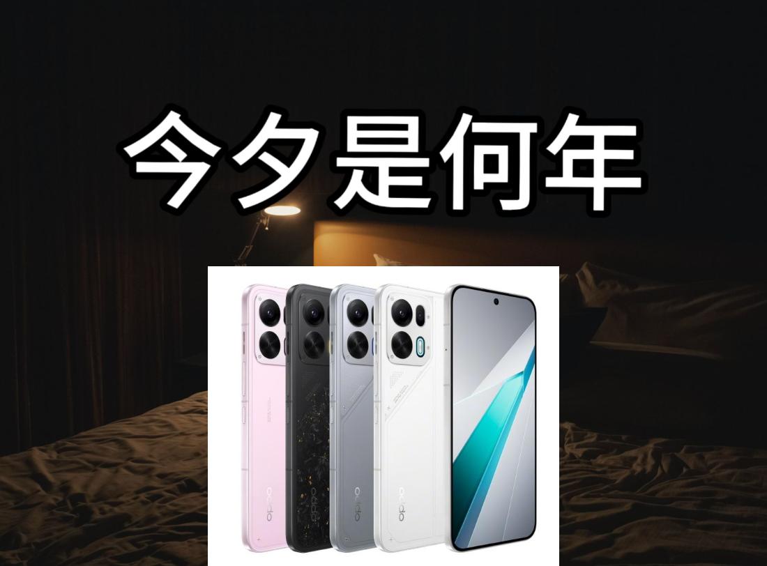 太贵用不起！OPPO即将发布的两款新机，悄然砍掉了16GB内存版本