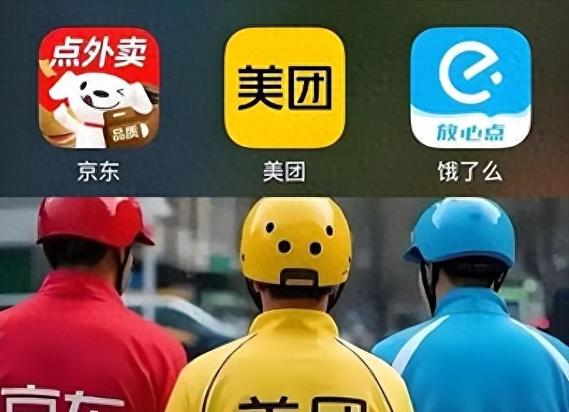 外卖大战被国家叫停！明明百姓都能获利，为啥要禁，3大危害关键